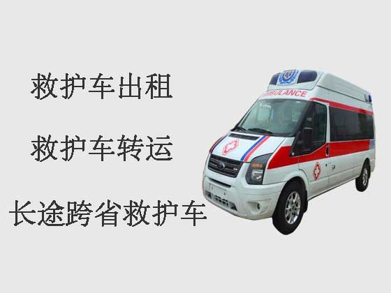 郑州长途120救护车出租跨省转运病人